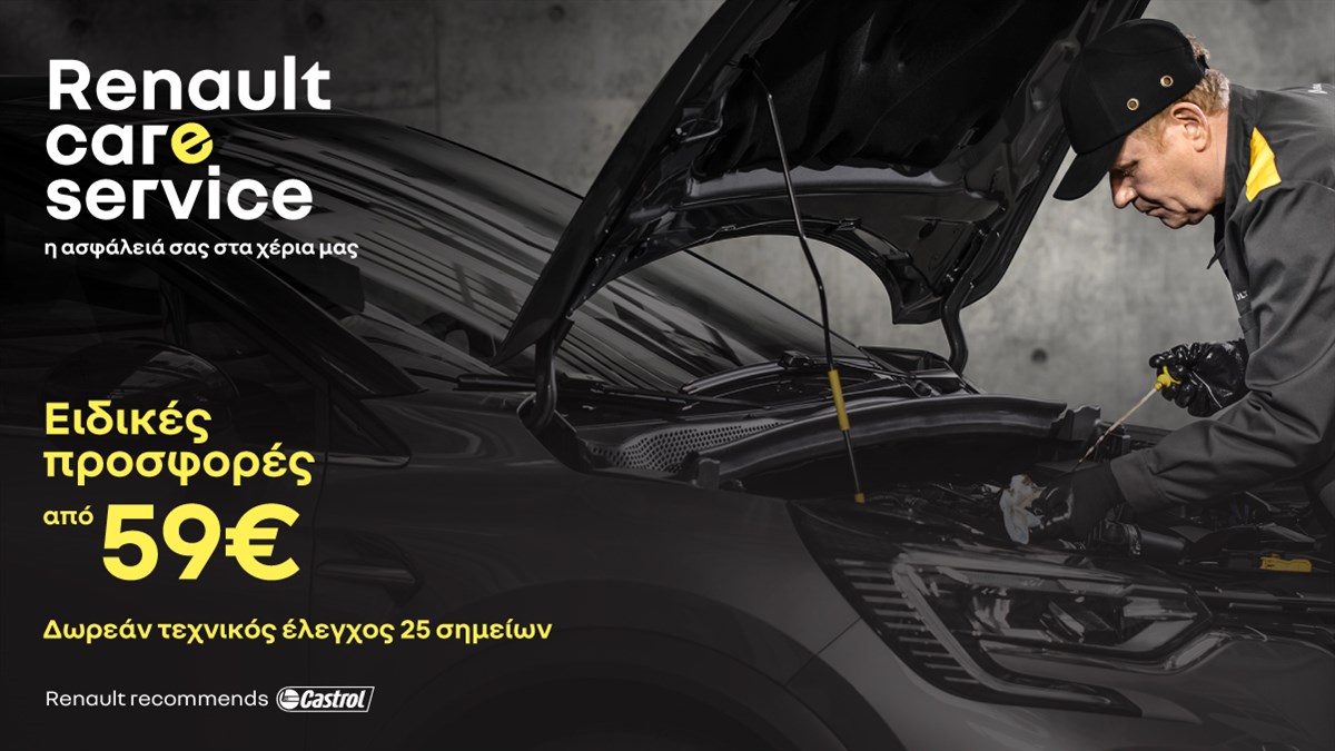 RENAULT Care Service