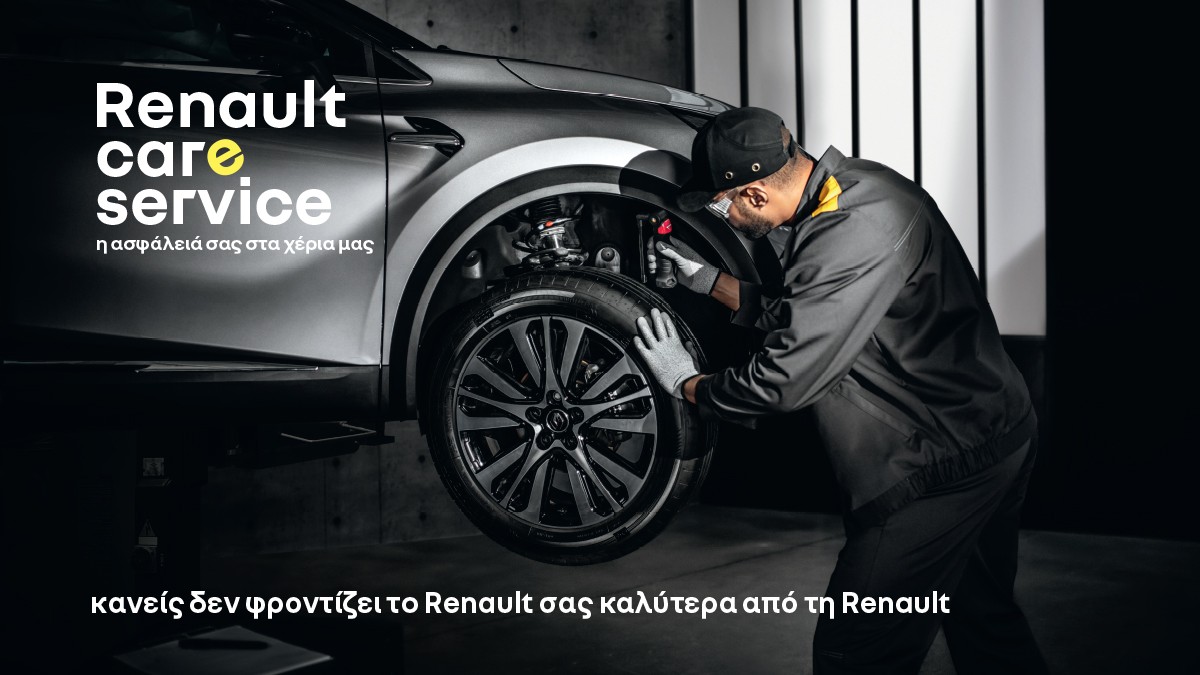 RENAULT SUMMER CARE SERVICE