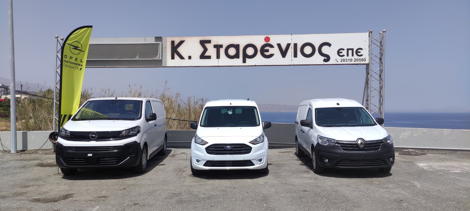 Κ. Σταρένιος Επαγγελματικά