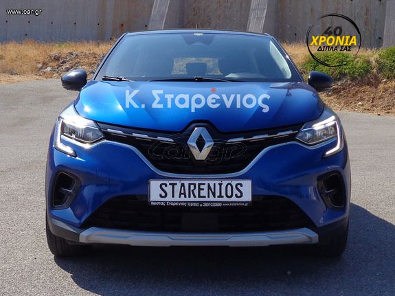 Renault Captur 2021 1.5 DCI DYNAMIC- 22.700 €