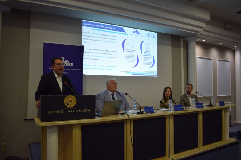 Ημερίδα «Νομικά ζητήματα από την χρήση και την λειτουργία του αυτοκινήτου» 2 Νοεμβρίου – ELSA Athens