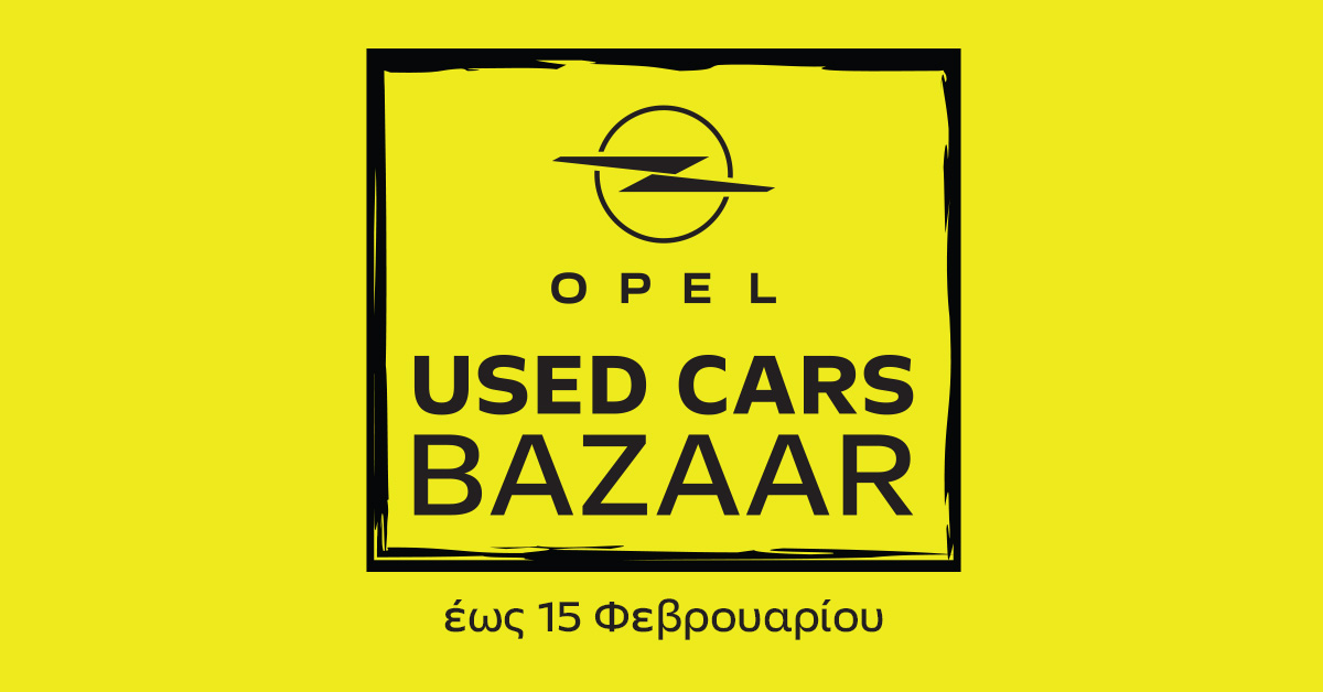 OPEL USED CARS BAZAAR