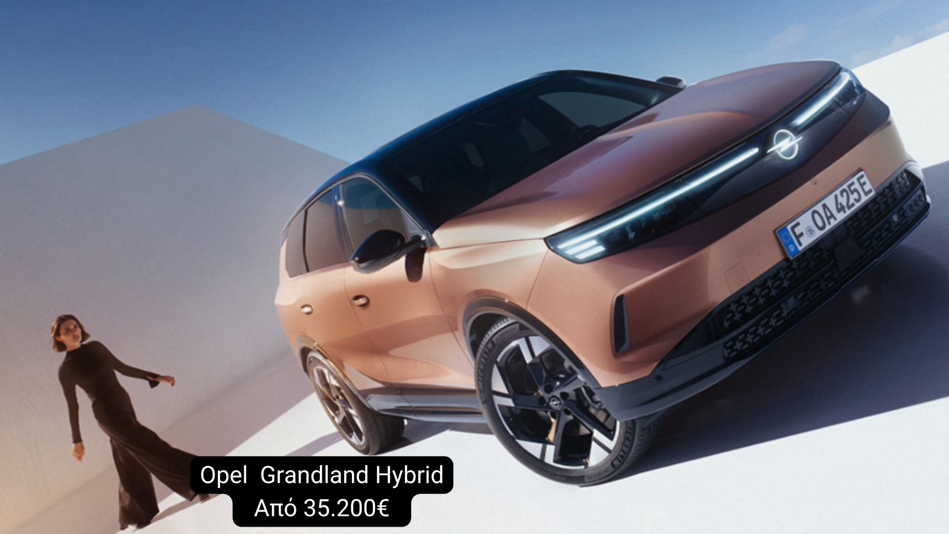 OPEL GRANDLAND HYBRID