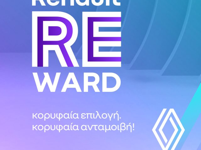 Renault  Reward