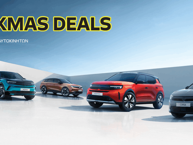 OPEL XMAS DEALS