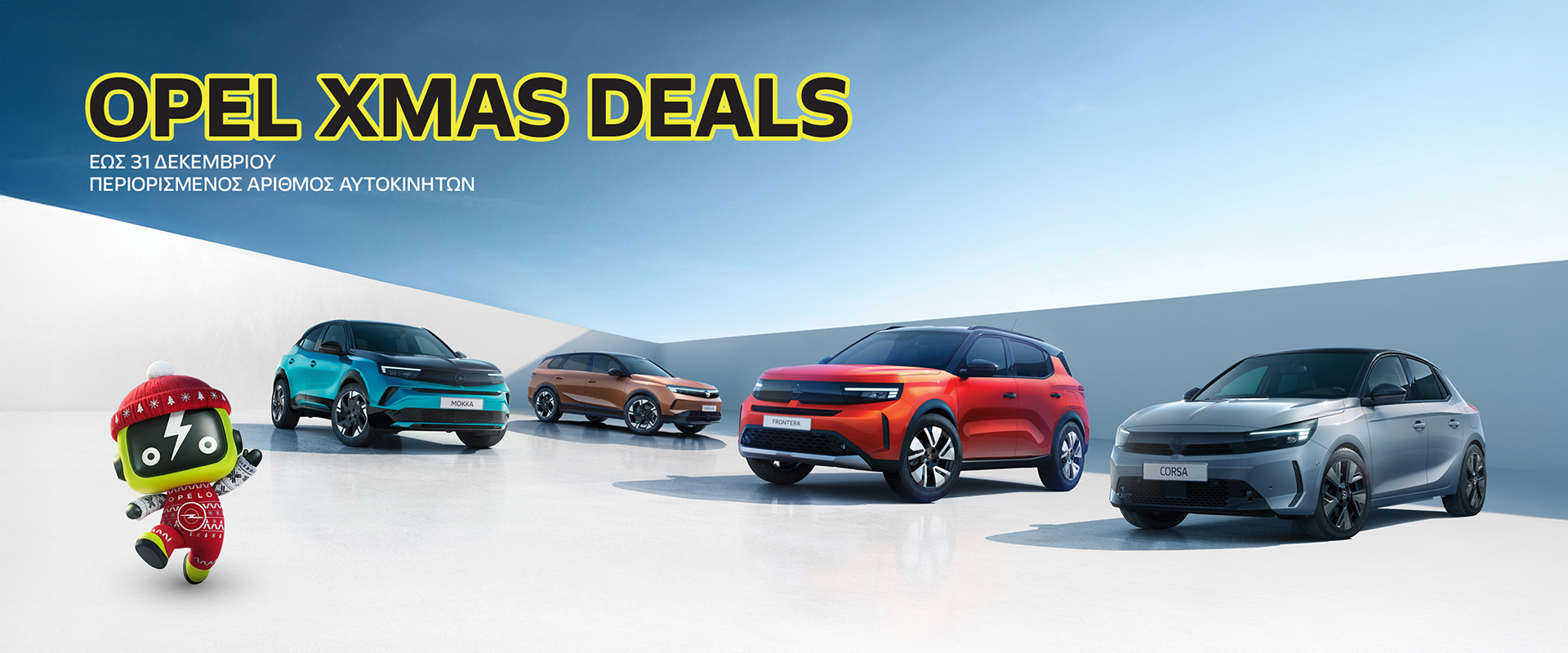 OPEL XMAS DEALS